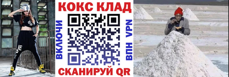 Купить Марихуана А ПВП ГАШ МЕФ Плёс