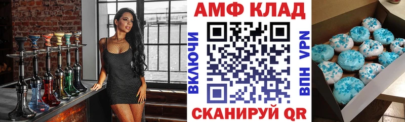Купить закладки  Плёс  Amphetamine Розовый 