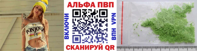 Купить где  Плёс  A PVP крисы CK 