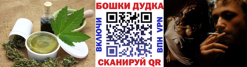 Купить где  Плёс  Еда ТГК конопля 