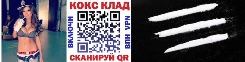 КОКАИН FishScale Плёс