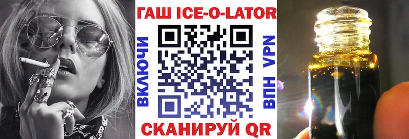 Гашиш хэш  Купить  Плёс 