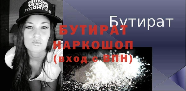 метадон Бронницы