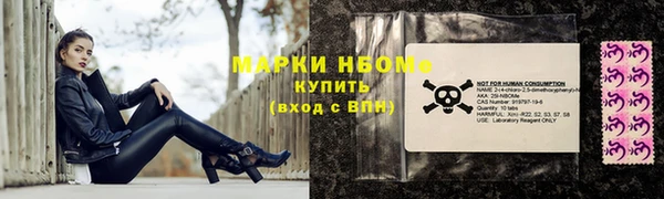 метадон Бугульма