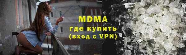 таблы Усолье-Сибирское