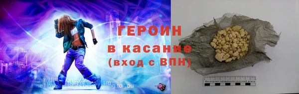 стаф Усинск