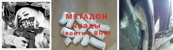 метадон Бугульма