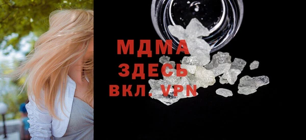 метадон Бугульма