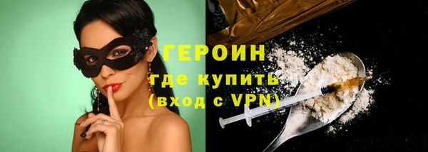 эйфоретик Усмань