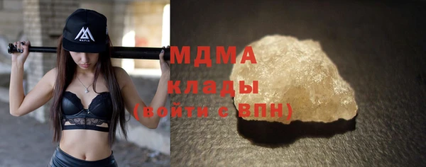 таблы Усолье-Сибирское