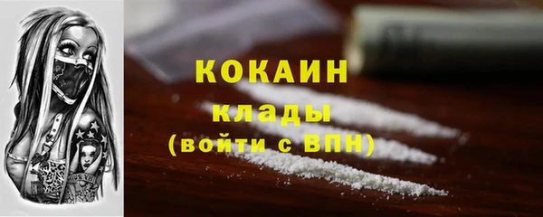 метадон Бугульма