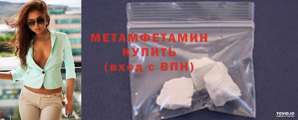 метадон Бронницы