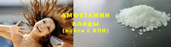 таблы Усолье-Сибирское