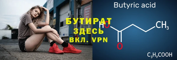 стаф Усинск