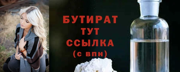 дурь Бородино