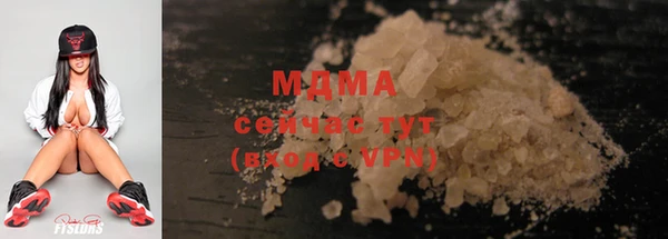 метадон Бугульма