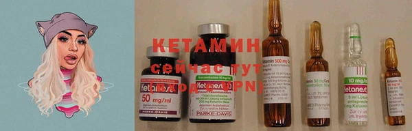 метадон Бугульма