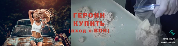 метадон Бронницы