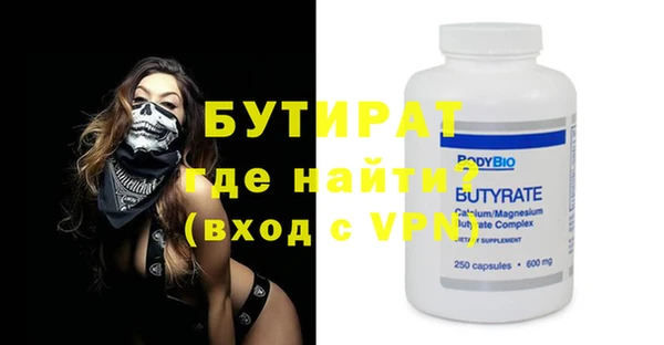 метадон Бронницы