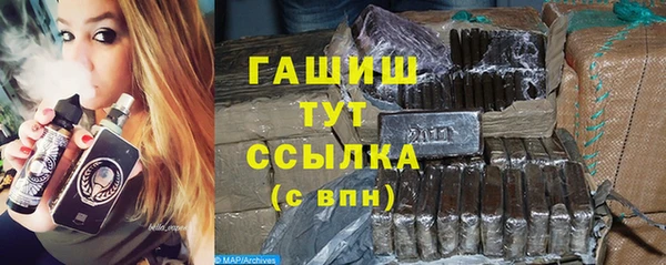метадон Бронницы