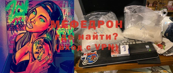 метадон Бугульма