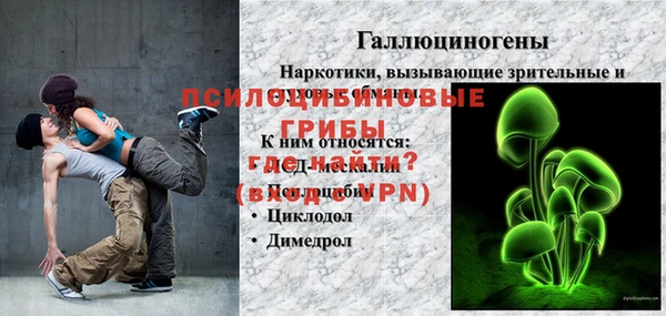 метадон Бугульма