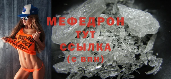 метадон Бугульма