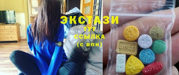 метадон Бугульма