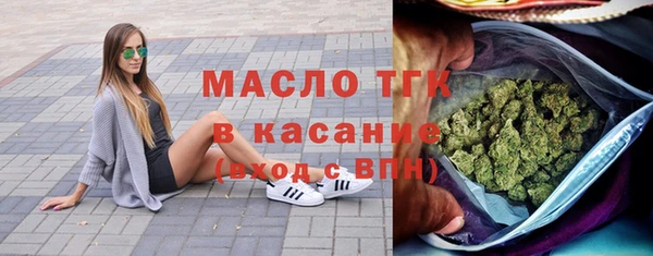 таблы Усолье-Сибирское