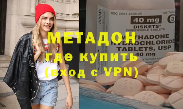 метадон Бронницы