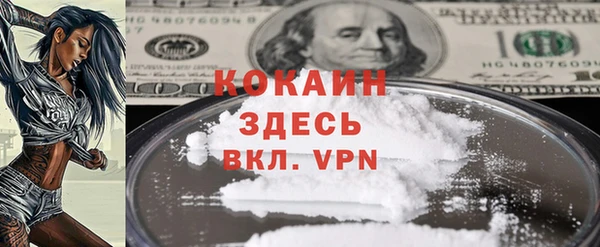 метадон Бугульма