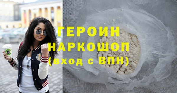 дурь Бородино