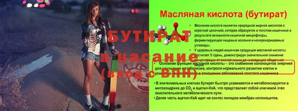 стаф Усинск