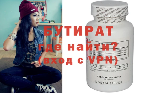 метадон Бронницы
