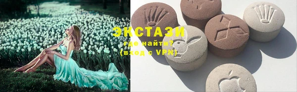 метадон Бронницы