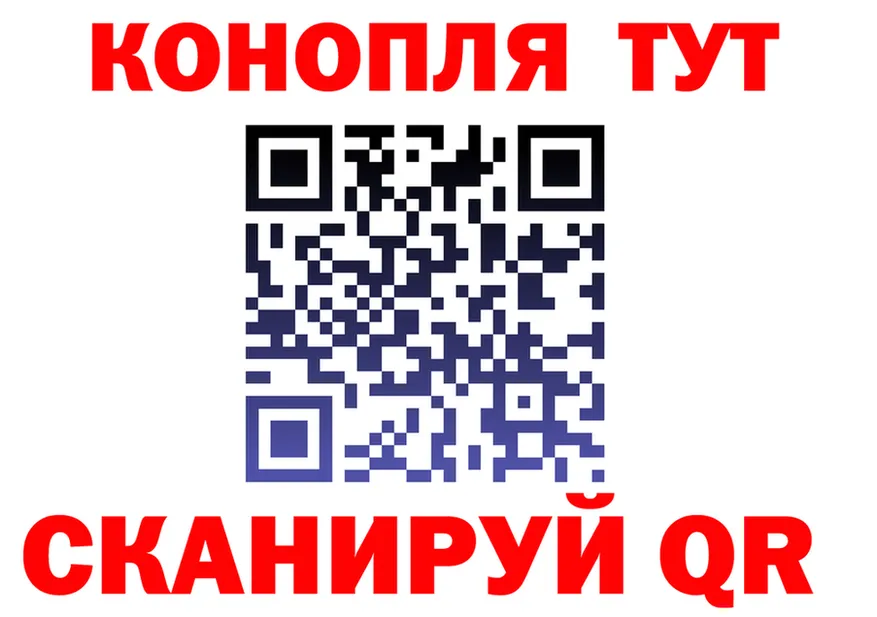 МАРИХУАНА Bruce Banner ссылка площадка мега Плёс
