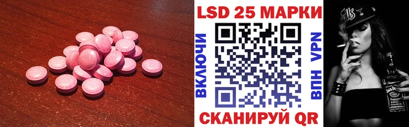 Лсд 25 экстази кислота Плёс