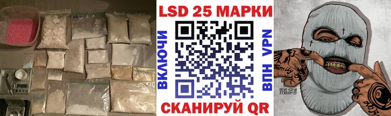LSD-25 экстази ecstasy  Купить закладки  Плёс 