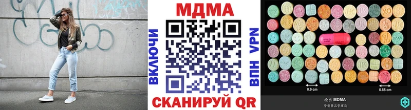 Купить где  Плёс  MDMA Molly 