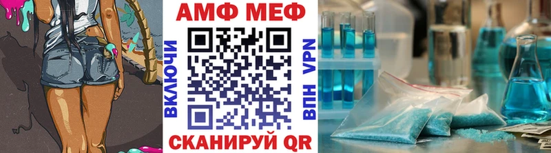 МЕТАМФЕТАМИН мет  Купить  Плёс 