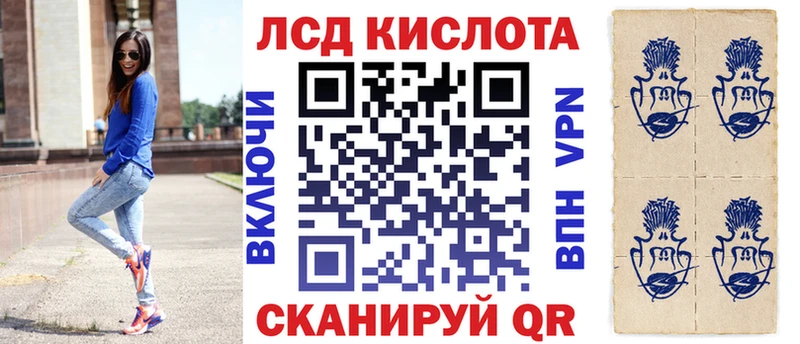 Купить закладки  Плёс  Наркотические марки 1500мкг 