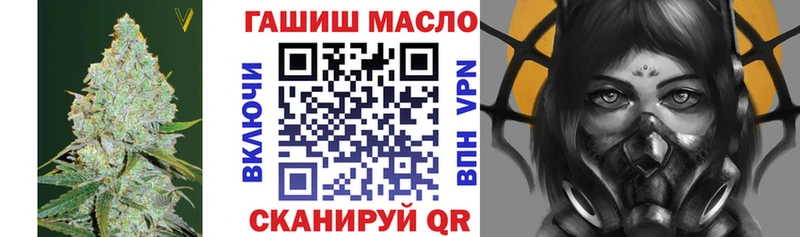 ТГК концентрат Плёс